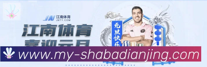 体育赛事直播