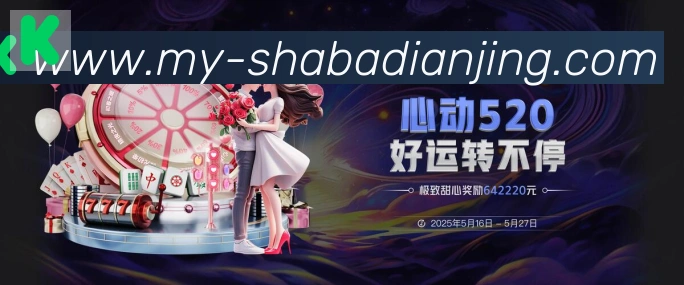 战术分析频道