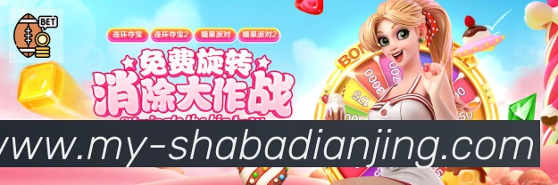 沙巴电竞荣誉